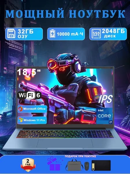 Vicyoung Игровой ноутбук 18.5", Intel Core i7-1068NG7, RAM 32 ГБ, SSD 2048 ГБ, Intel Iris Plus Graphics, Windows Pro, голубой, светло-синий, Русская раскладка