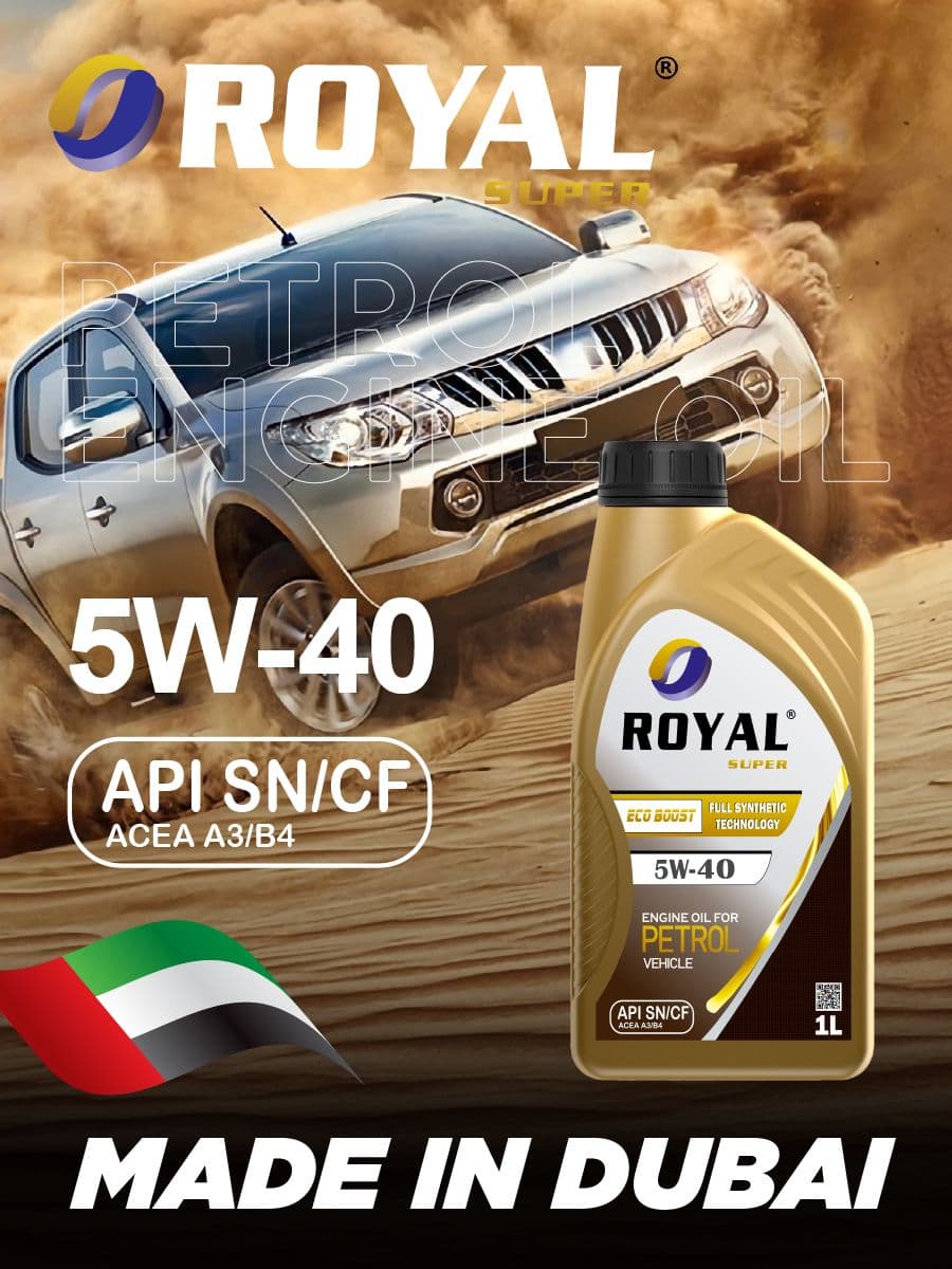 Royal Super 5W-40 Масло моторное, Синтетическое, 1 л