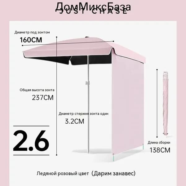 Квадратный уличный зонт для торговли и отдыха