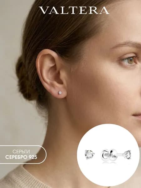Серьги серебро 925 гвоздики пусеты