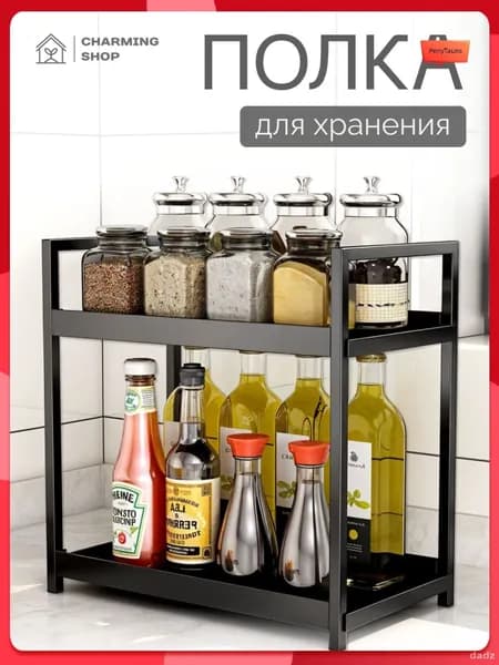 IKEA Этажерка, 2 секц., Металл, 30х17х30 см