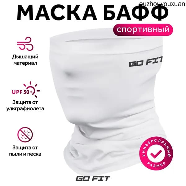 Бафф
