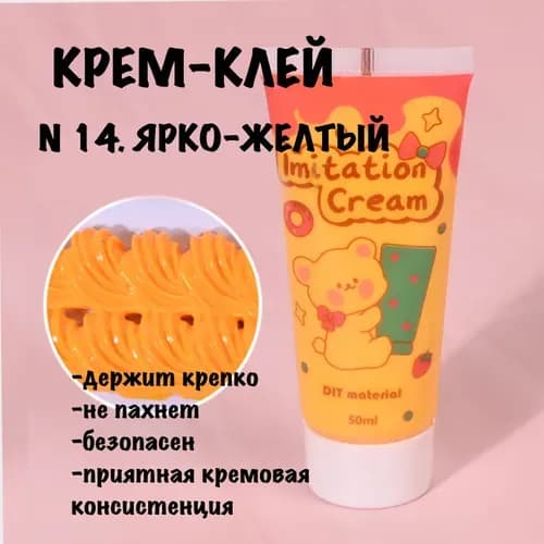 Подарочный набор для творчества