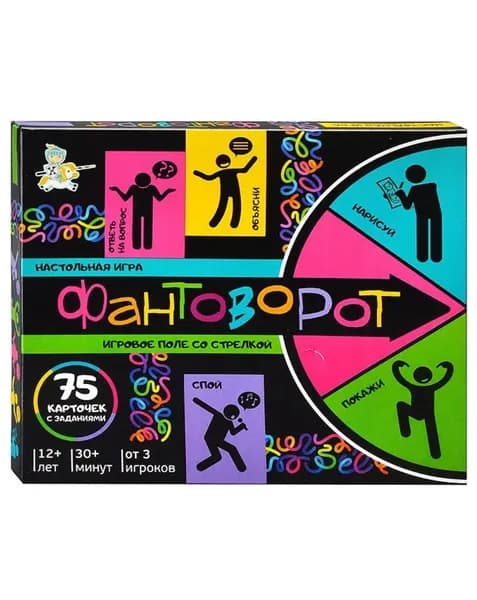 Настольная игра "Фантоворот", в наборе игровое поле со стрелкой и 75 карт с заданиями, развивающая карточная игра для семьи и веселой компании, от 12 лет