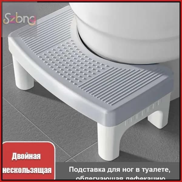 Подставка под ноги Офисная, 22х5х16 см
