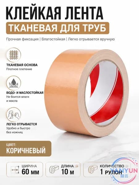 Кромка мебельная клеевая