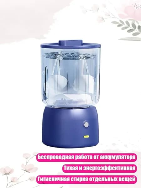 Компактная ABS стиралка для путешествий, энергоэффективный дизайн, стирка белья и носков, удобство для пожилых, B