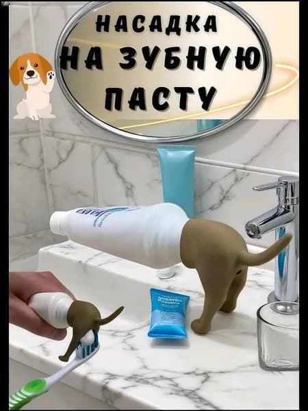 Держатель для зубных щеток, 1 шт