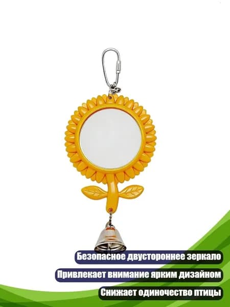 Зеркало интерьерное х 3 см, 1 шт