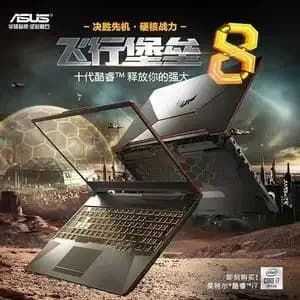 ASUS Игровой ноутбук 15.6", Intel Core i7-10750H, RAM 16 ГБ, SSD 1024 ГБ, NVIDIA GeForce GTX 1650 (4 Гб), Windows Pro, черный, Английская раскладка