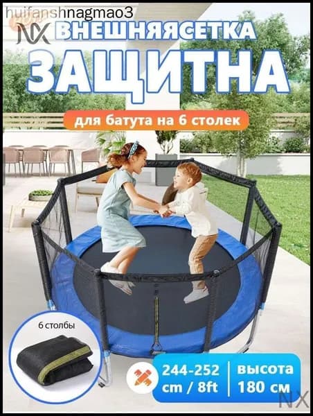 Батут каркасный 183 см