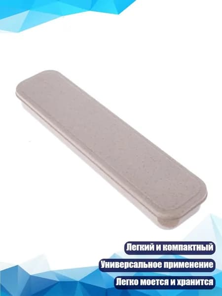 Портативная столовая посуда из пшеничной соломы, Бежевый