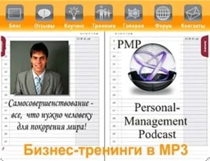 Полезные техники суперпамяти... | Потапов Сергей Вадимович, Потапов Дмитрий | Электронная аудиокнига