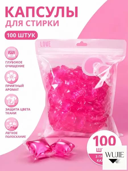 Капсулы EcoLeaf для стирки 100шт 3в1 с кондиционером универсальные