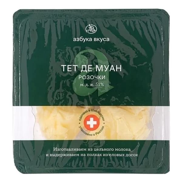 Сыр полутвердый Азбука Вкуса Тет де Муан розочки 51% 65 г