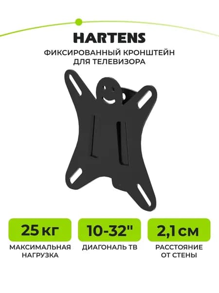 HTVH 1032B 10"-32" Кронштейн настенный, до 25кг, черный