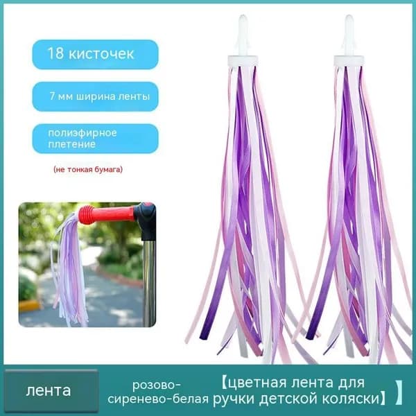 Велосипедные вертушки для детей 6 цветов
