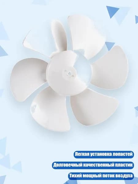 вентилятор 5AC206028_LZYH, разноцветный