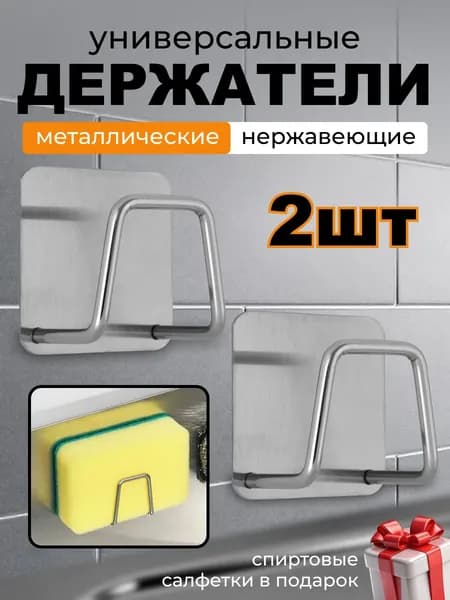 Рейлинг для кухни, ванной, 4.9 см х 4.9 см х 3 см х 2 предм.