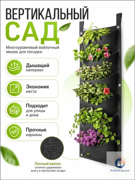 Подставка для цветов,100 см х 30 см х 10 см