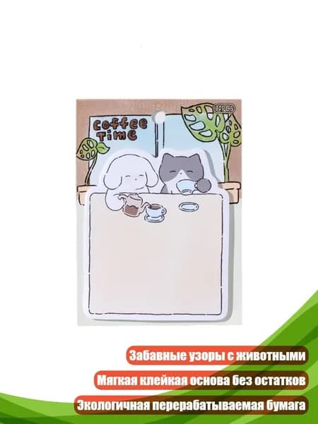 Гостевая книга