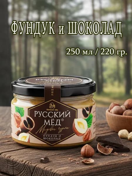 Мед-суфле Медолюбов Фундук - шоколад 250 мл