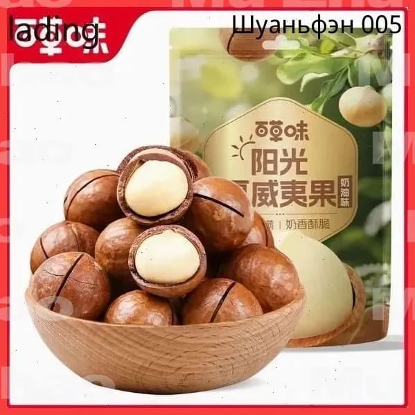 Ассорти орехов и сухофруктов, натуральный состав, вкусный перекус