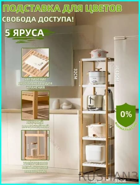 Шкаф складной 36х33х143 см