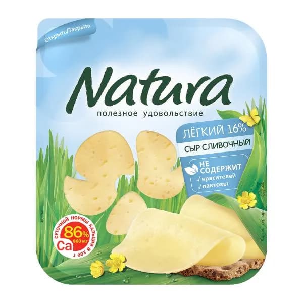 Сыр Natura сливочный Легкий нарезка 30% 150г