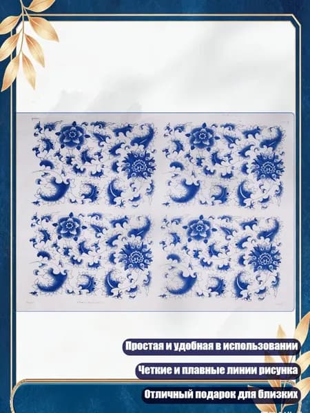 Бумага для подглазурной росписи DIY керамики, 13