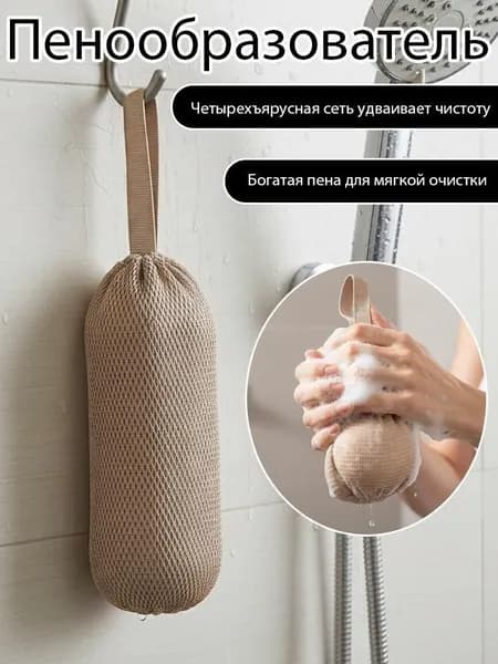 Подвесной сетчатый материал с пузырьками