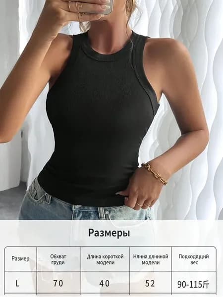 Одежда для роликобежного спорта