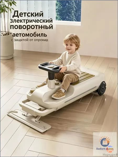 Электроскутер SKU00093, хаки