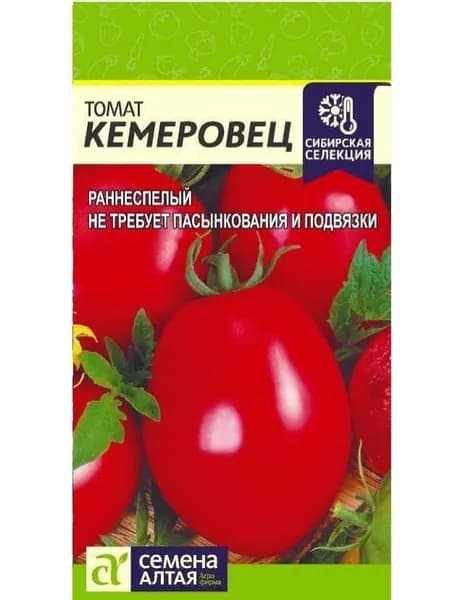 Томат Кемеровец 0,05 гр. РАННЕСПЕЛЫЙ! Не требует пасынкования и подвязки!