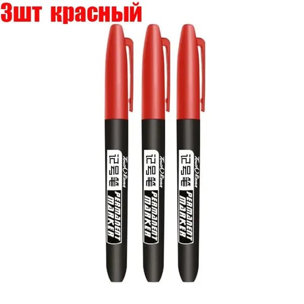 Набор маркеров Масляный, толщина: 1 мм, 3 шт.для граффити, для декорирования