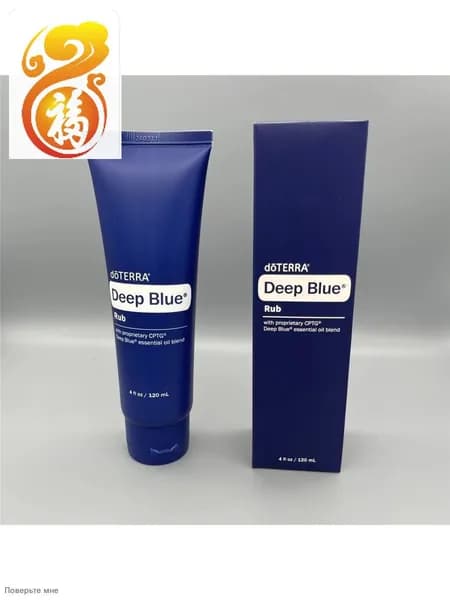 Кремы Успокаивающий бальзам-крем doTERRA Deep Blue; Рельеф суставов и мышц (американская версия)