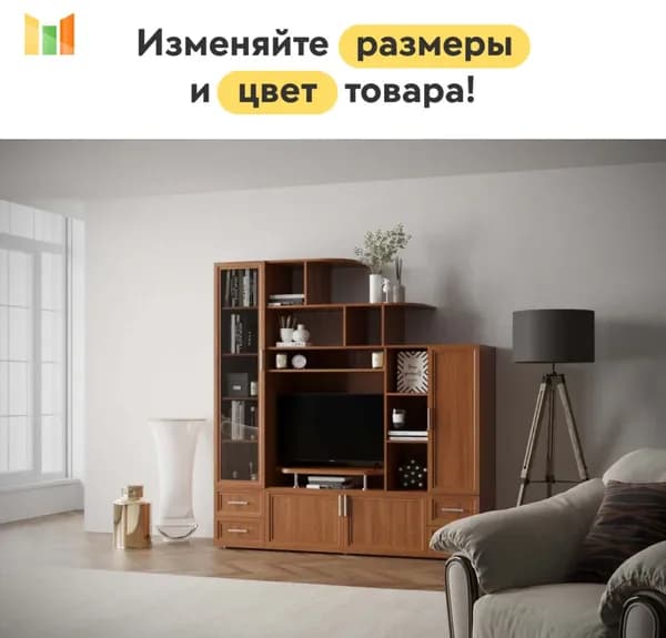 BestMebel Стенка для гостиной
