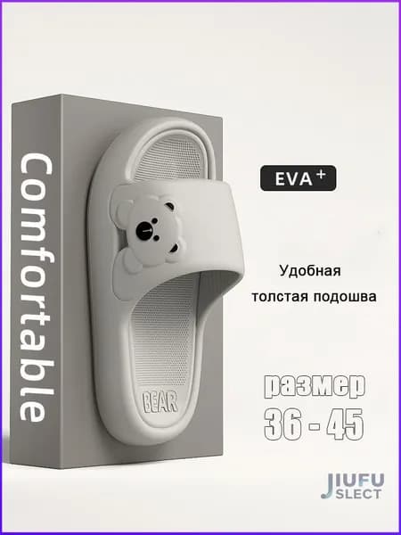 Сланцы