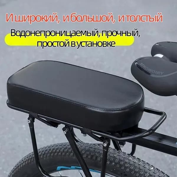 Мягкое сиденье для пассажиров на электровелосипед, практичность и долговечность, 32x15x5.5cm