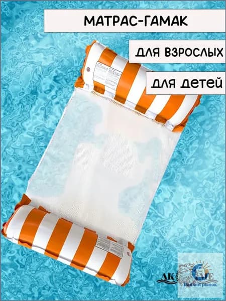 AKME Матрас надувнойх70 см