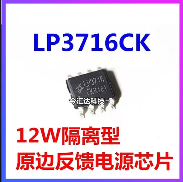 10 шт. LP3716CK SOP-8 Электроника чип
