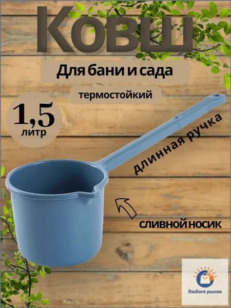 Бондарное изделие для бани