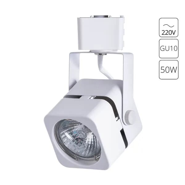 Arte Lamp Трековый светильник MISAM A1315PL-1WH / GU10 / белый