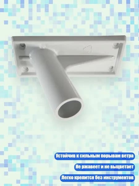 Многоразовая металлопластиковая подставка для флага, - 1