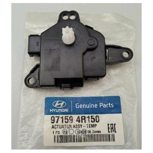 Подголовник с монитором Hyundai-Kia 971594r150