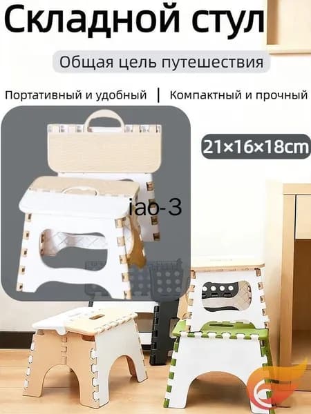 Табурет, 1 шт.