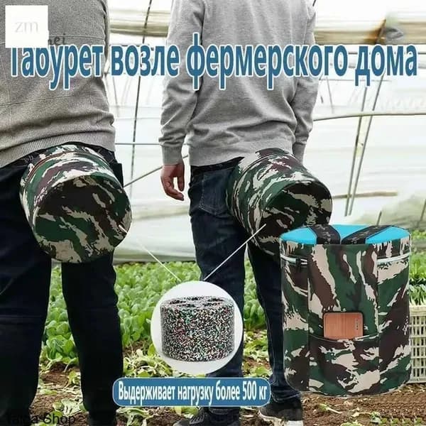Садовый стул, Пенополиуретанх25х25 см, 1 шт