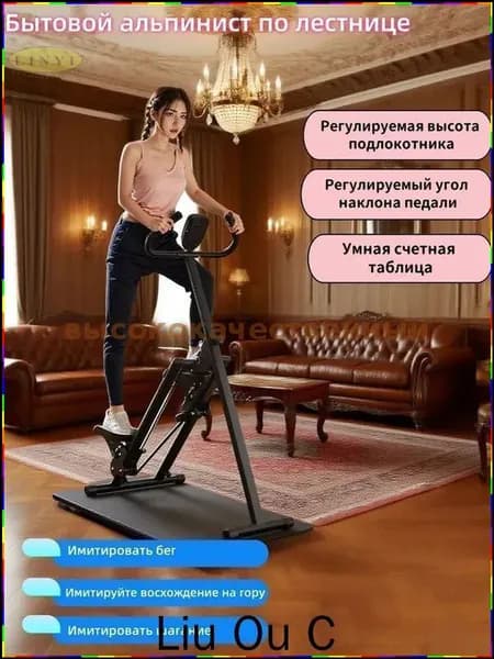 Эллиптический тренажер RnzP_3935850815-nnVi