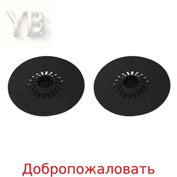 OZ-EXMA 2 крышки для слива раковины, подходят для общего использования, кухни и ванной комнаты.