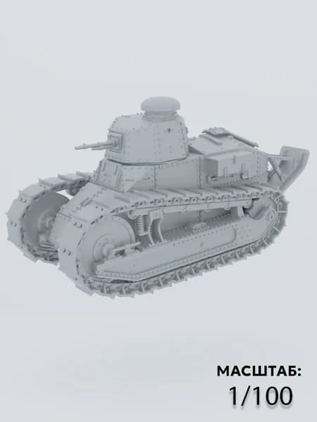 Танк Renault FT-17 ( М1/100 )